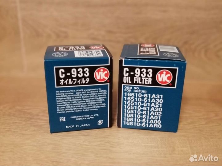 Фильтр масляный для лодочных моторов Suzuki