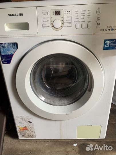 Стиральная машина