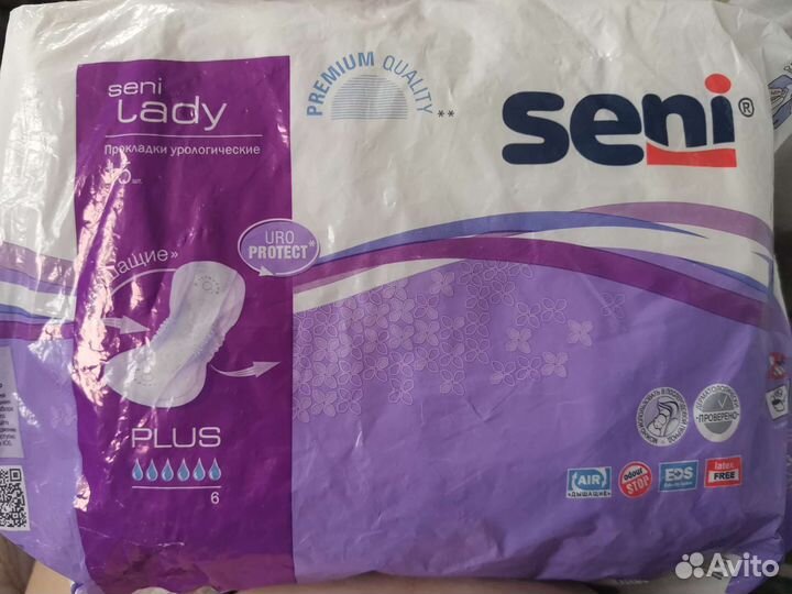 Товары в роддом