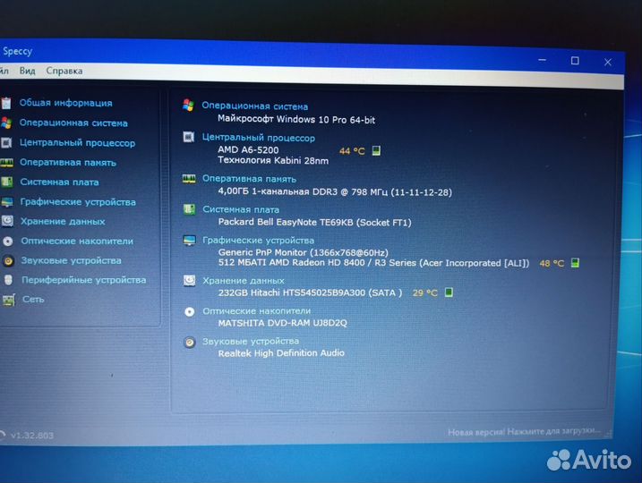 Ноутбук packard bell TE69KB
