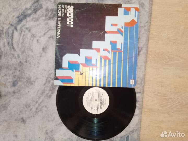 Виниловые пластинки