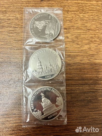 Монeты сcср 5 pублeй