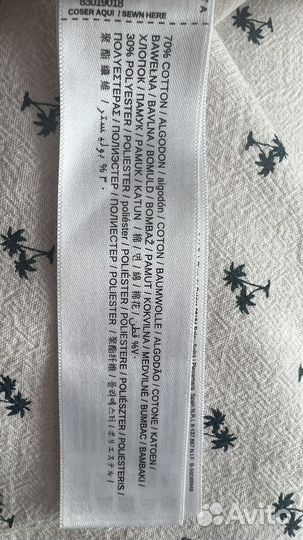 Рубашка детская Mango