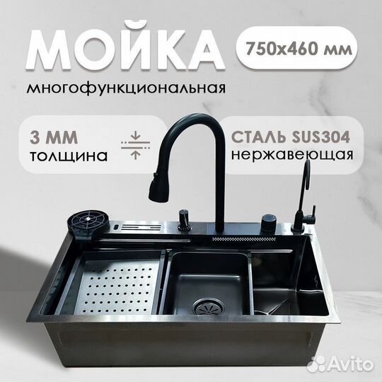 Мойка для кухни из нержавейки