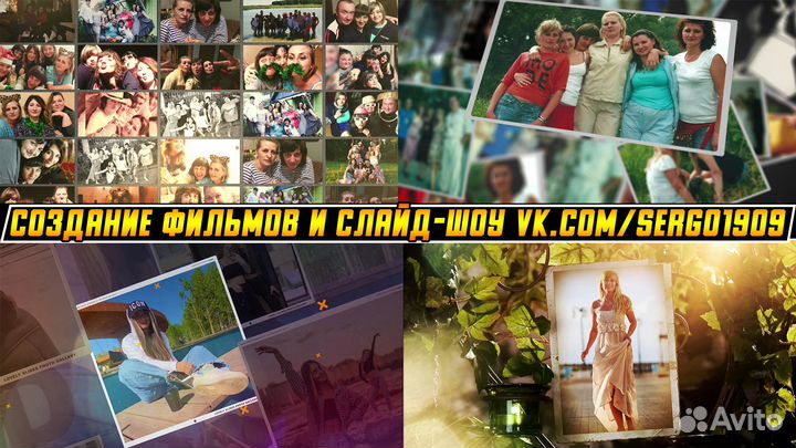 Создание Контента (Видеомонтаж)