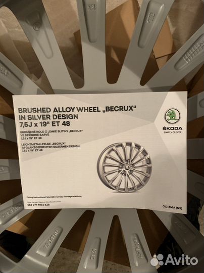 Литые диски becrux + летняя резина Hakka black 2