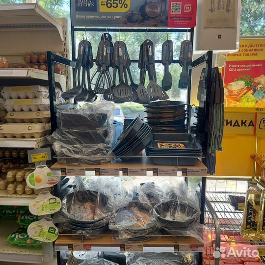 Посуда royal kuchen лазурит