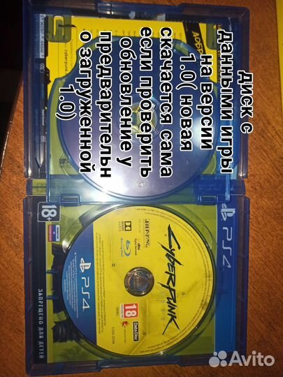 Cyberpunk 2077 PS4 диск