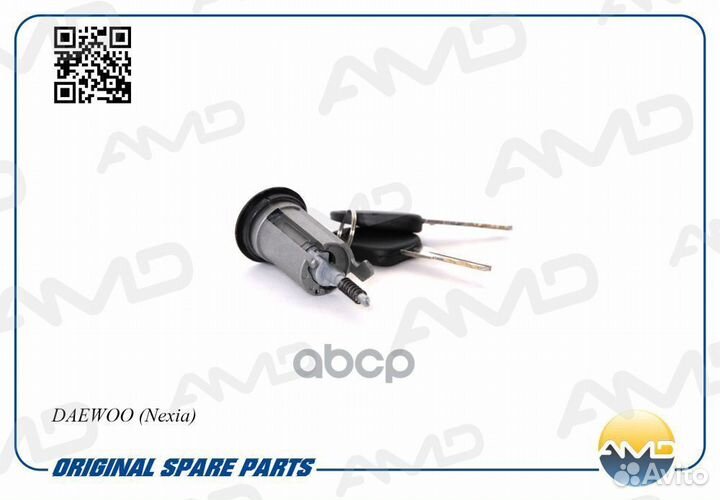 Замок зажигания S6460010/AMD.LI12 (личинка) AMD