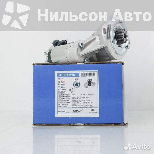 Стартер 24V isuzu ELF 4BE1, 9 зубьев, открытый бен