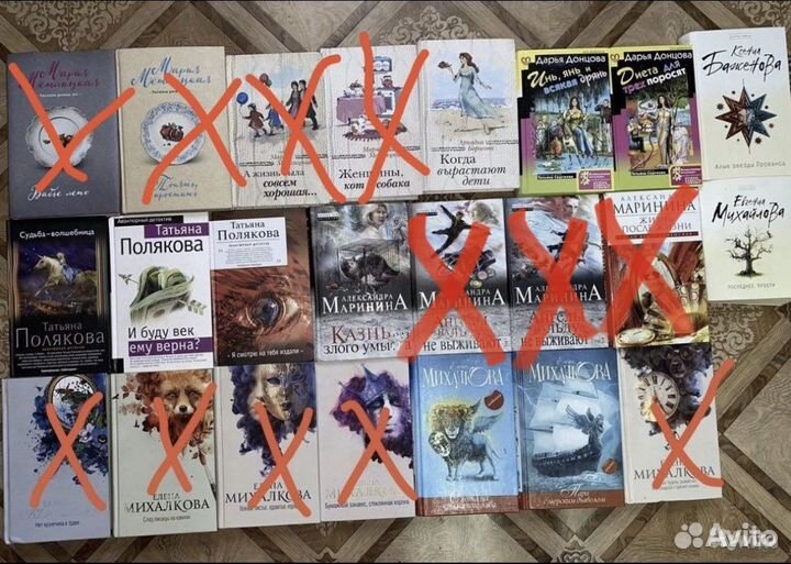 Маринина, Полякова, Донцова, Михалкова, Баженова