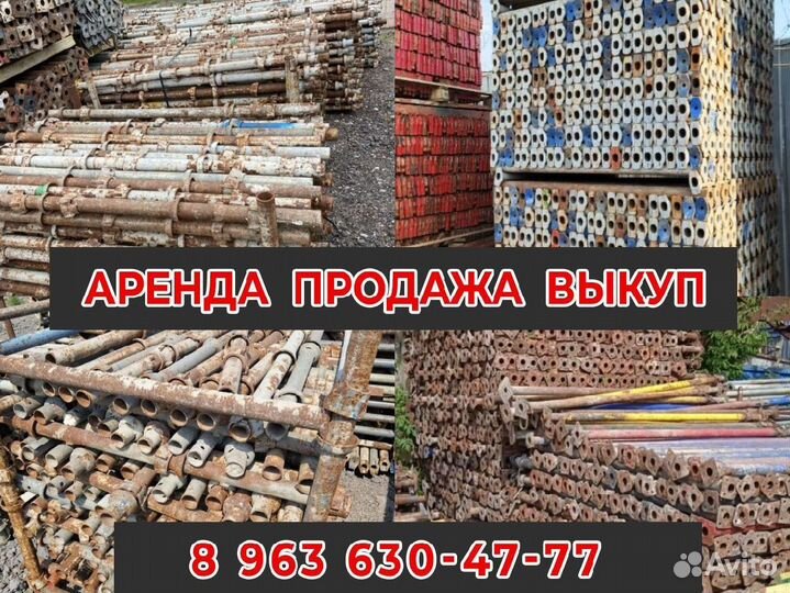 Опалубка перекрытия