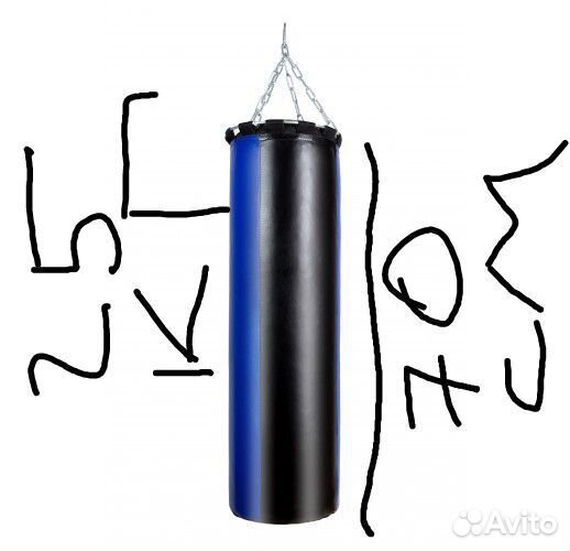 Боксерский мешок 25 кг 70 см кож крошка