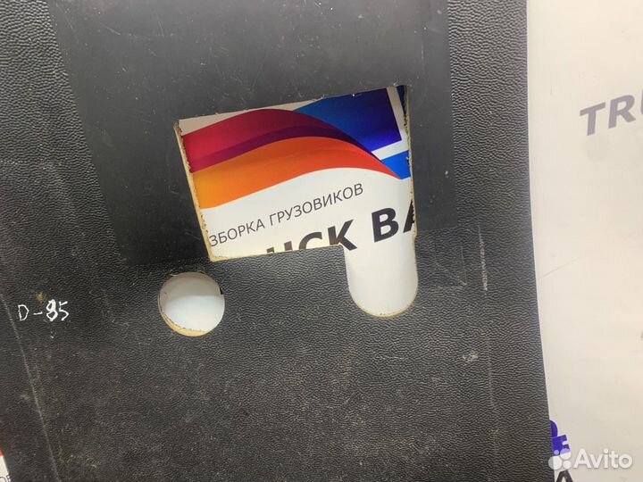 Шумоизоляция напольная левая Daf XF105