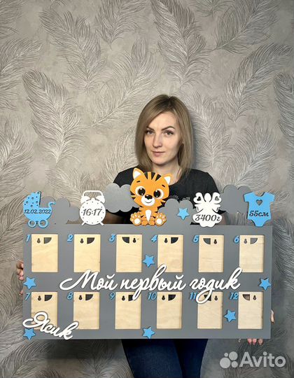 Детская метрика, фоторамка