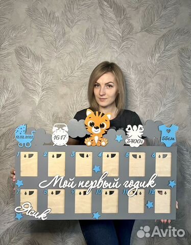 Детская метрика, фоторамка