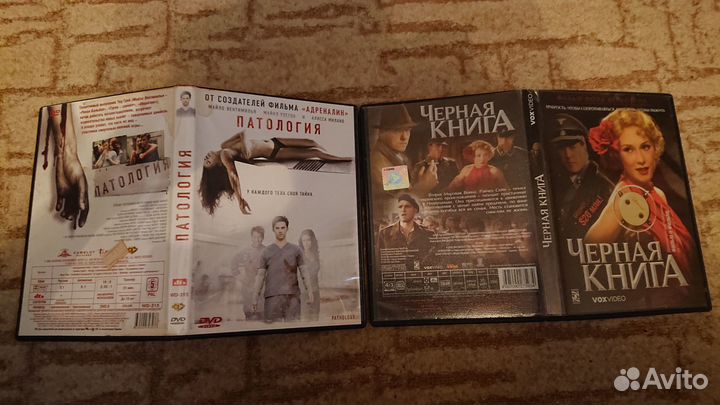 Диски для авито-доставки