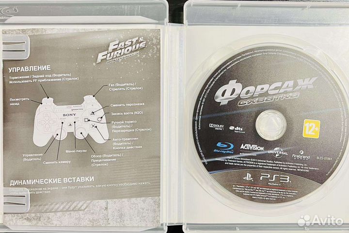 Форсаж Схватка Ps3