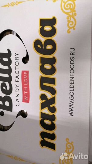 Пахлава Турция