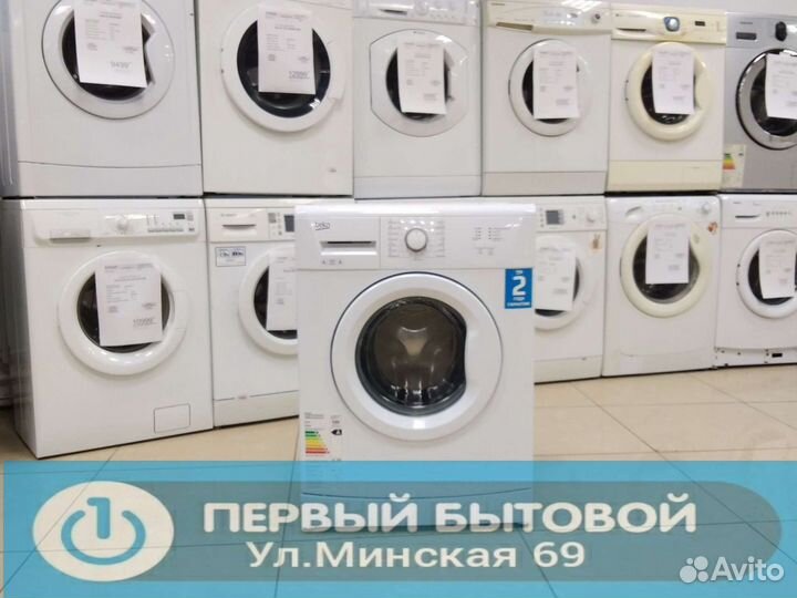 Стиральная машина бу узкая 35 см