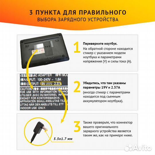 Блок питания для ноутбука Acer 19V, 2.37А, 45W, 5