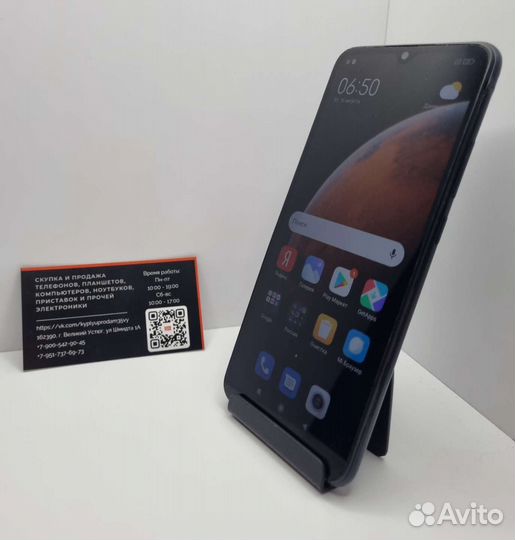 Redmi 9A