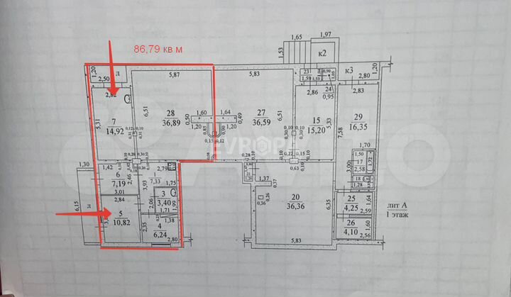 Помещение 86,79 м²