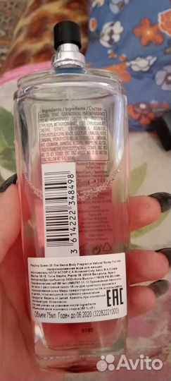 Туалетная вода женская playboy