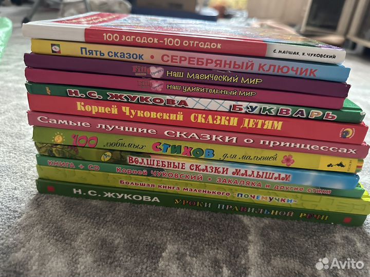 Детские книги 12 штук