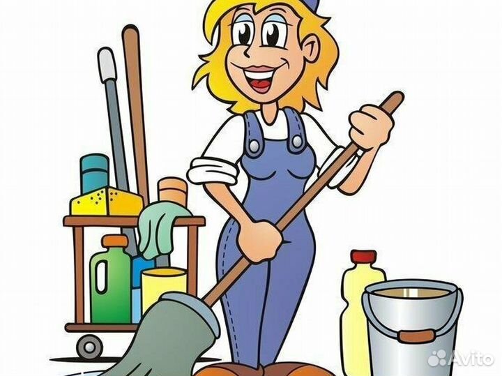 Уборщица,Уборщик подработка с ежедневной оплатой