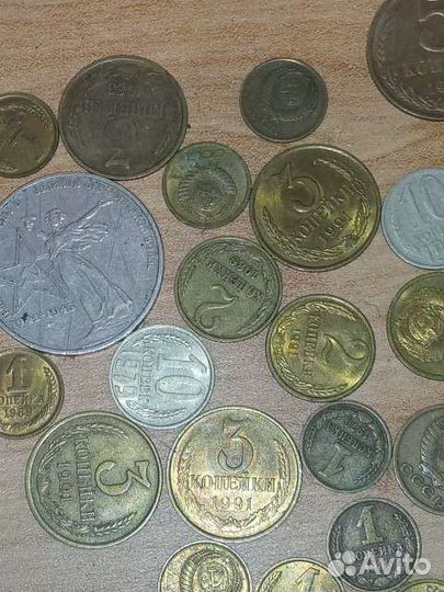 Монеты СССР