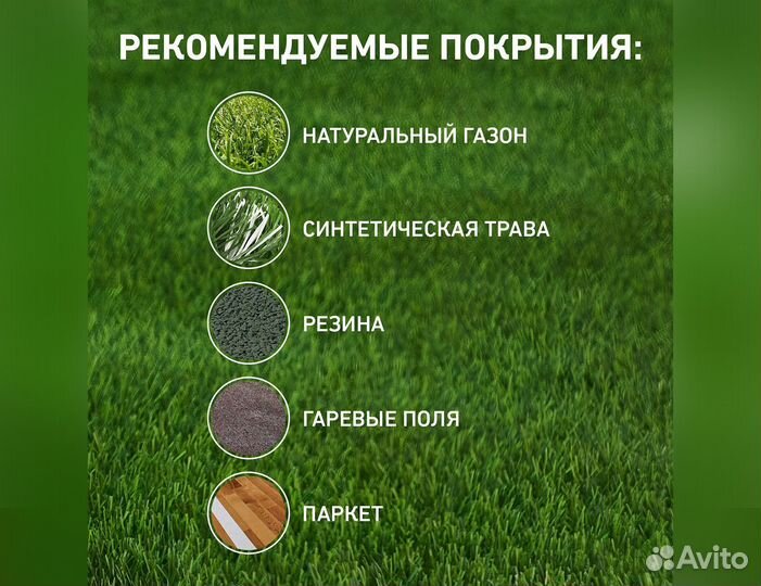 Мяч футбольный S2