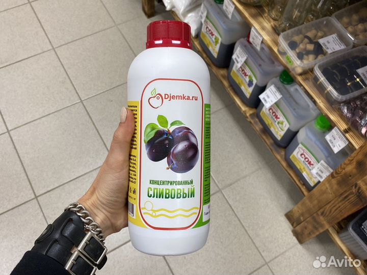 Концентрированный сок 1 кг