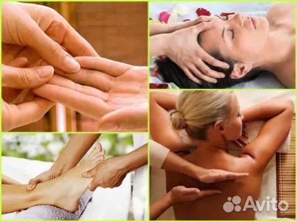 Массаж