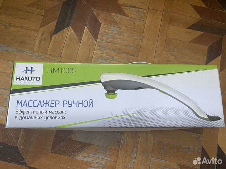 Массажер ручной