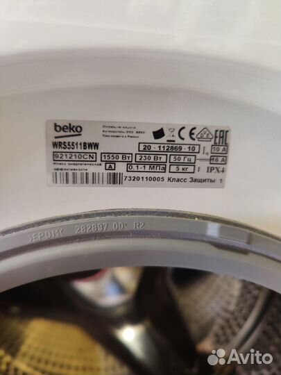 Стиральная машина Beko WRS5511BWW