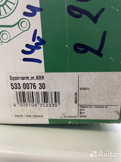 Ролик приводного ремня