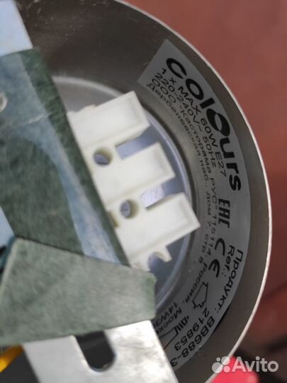 Декоративные плафоны из страз