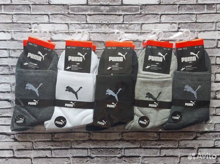 Носки Nike Adidas