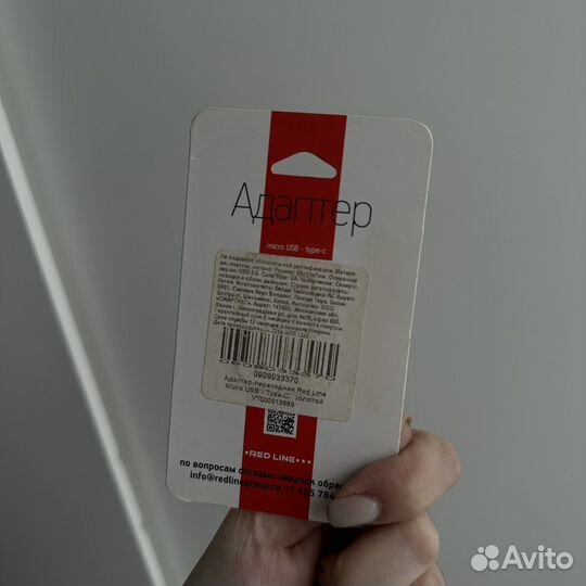 Переходник адаптер type c - micro usb