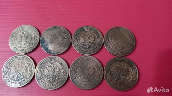 Монеты царской России оригинал #33