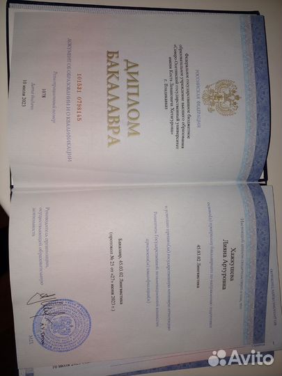 Репетитор по английскому языку