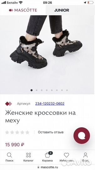 Дутики кроссовки луноходы