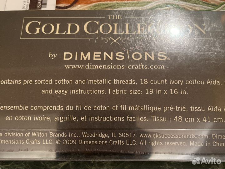 Сон санты, набор для вышивания