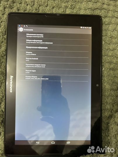 Lenovo A7600H