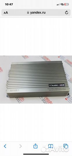 Моноблок 1500.1