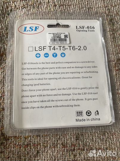 Набор отверток