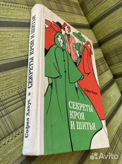 Книги хобби досуг кулинария