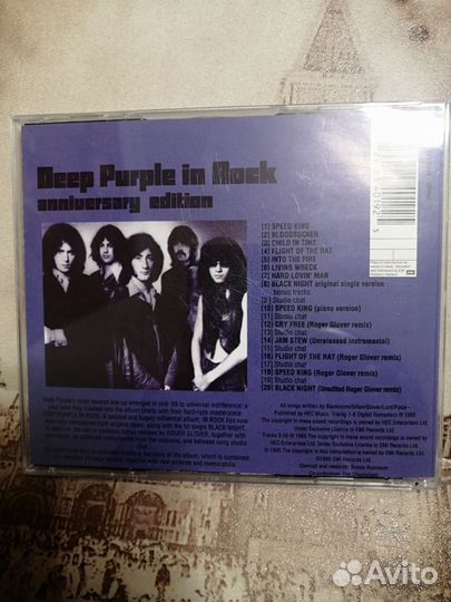 Сд диски аудио Deep Purple in Rock
