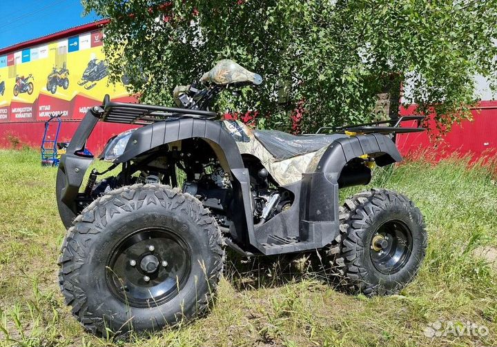 Квадроцикл promax ATV 250